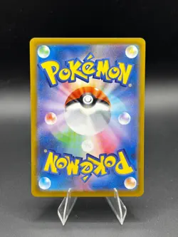Watchog 152/086 Art Rare SV11W: White Flare Japanese Pokemon - Image 2