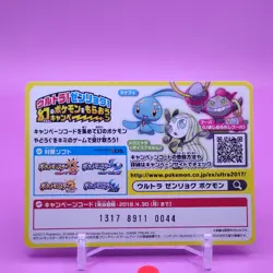 Sinister Arrow Raid Pokemon Scrap Omega Ruby and Alpha Sapphire Nintendo F/S - Image 3