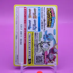 Sinister Arrow Raid Pokemon Scrap Omega Ruby and Alpha Sapphire Nintendo F/S - Image 4