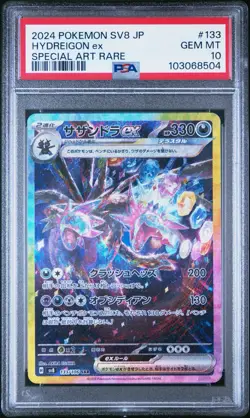 PSA 10 HYDREIGON ex SAR SUPER ELECTRIC BREAKER 133/106 2024 Pokemon Japanese SV8 - Image 1