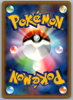 Pokemon JPN Gastly D&P Stormfront 1st Edition 030/092 LP - Image 2