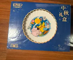 Pokemon TCG Chinese Mid-Autumn Collector's Gift Bох Sealed In stock USA - Image 1