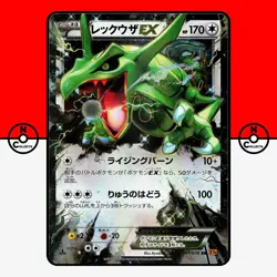 Pokemon Rayquaza EX 061/078 Holo XY6 Emerald Break 1st Ed Japanese #6 MP - Image 1