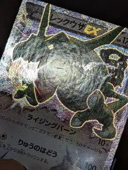 Pokemon Rayquaza EX 061/078 Holo XY6 Emerald Break 1st Ed Japanese #6 MP - Image 2