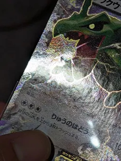 Pokemon Rayquaza EX 061/078 Holo XY6 Emerald Break 1st Ed Japanese #6 MP - Image 3