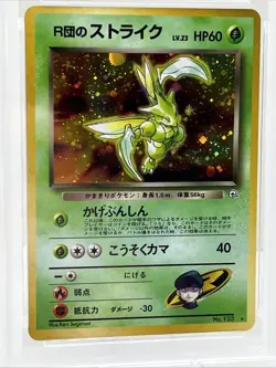 Pokemon Rockets Scyther Holo #123 Japanese PSA 5 - Image 3