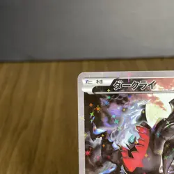 Darkrai 024/036 Mythical Legendary Dream Shine CP5 Japanese Pokemon LP - Image 2