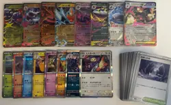 Mega Inferno X - m2 - Complete Base Set - 001-080 - C,U,R,RR - Pokemon JPN - Image 1