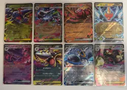 Mega Inferno X - m2 - Complete Base Set - 001-080 - C,U,R,RR - Pokemon JPN - Image 2