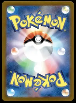 Japanese Pokemon Chansey 113/101 SV6: Transformation Mask EXC - Image 2
