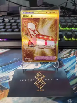 (Japanese) Rescue Board 095/066 UR - sv5a Crimson Haze - Pokemon TCG (NM) - Image 1