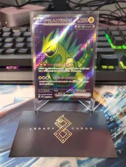 (Japanese) Iron Thorns ex 081/066 SR - sv5a Crimson Haze - Pokemon TCG (NM) - Image 1