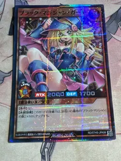 YuGiOh RUSH DUEL Dark Magician Girl Secret Rare RD-5THS-JPA08 Uncensored Art NM - Image 3