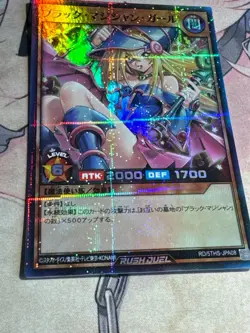 YuGiOh RUSH DUEL Dark Magician Girl Secret Rare RD-5THS-JPA08 Uncensored Art NM - Image 4