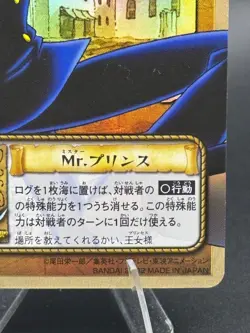 Sanji BA-C02 Holo One Piece From TV animation Card Game - Image 4