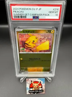 PSA10 GEM MT Pikachu - 216/SV-P 216/SV-P Sv-P Promotional Cards Holo Japanese - Image 1