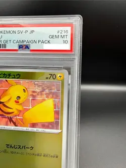 PSA10 GEM MT Pikachu - 216/SV-P 216/SV-P Sv-P Promotional Cards Holo Japanese - Image 3