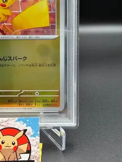 PSA10 GEM MT Pikachu - 216/SV-P 216/SV-P Sv-P Promotional Cards Holo Japanese - Image 5