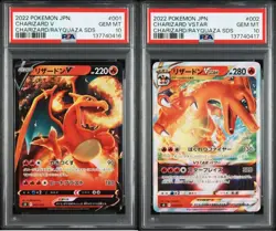 PSA 10 Charizard V VSTAR Sequential Number Set Pokemon Card Japanese - Image 1