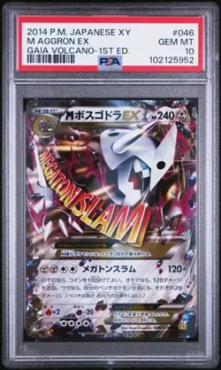 2014 POKEMON JAPANESE XY GAIA VOLCANO 1st EDITION #046 M AGGRON EX - PSA 10 - Image 1