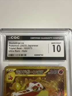 Pokemon TCG Skeledirge Ex 102/073 Japanese Ultra Rare Triplet Beat CGC 10 Mint - Image 2