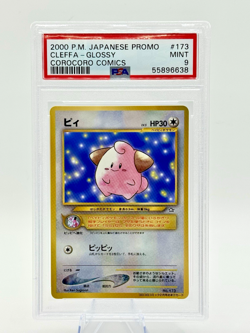 VINTAGE POKEMON 2000 Japanese Promo Corocoro Comics Glossy CLEFFA #173 PSA 9 MT - Image 1