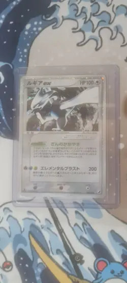 Lugia EX 090/106 Golden Sky Silvery Ocean Holo (Japanese) Hp Pokemon Card - Image 1