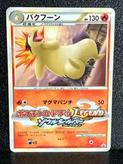 Typhlosion 003/L-P Promo Soul Silver Pokemon Card Japanese Rare NM Japan F/S - Image 1