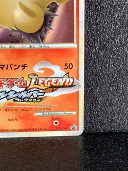 Typhlosion 003/L-P Promo Soul Silver Pokemon Card Japanese Rare NM Japan F/S - Image 5