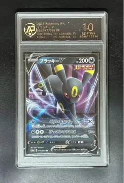 2021 pokemon cards JAP. Umbreon V 047/069 RR RPA 10 （SAME AS PSA 10) - Image 1