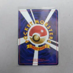 Magikarp No. 129 Japanese Team Rocket / Rocket Gang Common Pokemon Card - Image 2