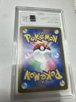 Venusaur ex 200/165 Sv2a: Pokemon Card 151 Holo (Japanese) - Image 2