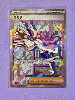 TCG Pokemon SAR Miriam 105/078 Sv1v: Violet Ex Holo (Japanese) - Image 1