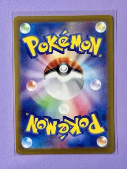 TCG Pokemon SAR Miriam 105/078 Sv1v: Violet Ex Holo (Japanese) - Image 2