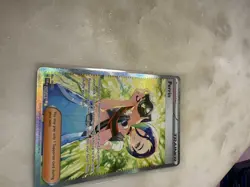 Pokemon TCG Perrin (SIR) 220/167 Twilight Masquerade Special Illustration Rare - Image 3