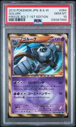 2012 POKEMON JPN B&W FREEZE BOLT 1ST ED #064 GOLURK PSA 10 - Image 1