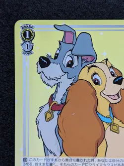 Lady & the Tramp Disney 100 Weiss Schwarz 2023 Bushiroad Dds/S104-021C Japan TCG - Image 2
