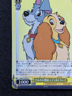 Lady & the Tramp Disney 100 Weiss Schwarz 2023 Bushiroad Dds/S104-021C Japan TCG - Image 5