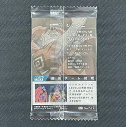 S0981 Jinbe 7-12 Holo Wafer Card Japanese One Piece New Sealed - Image 2