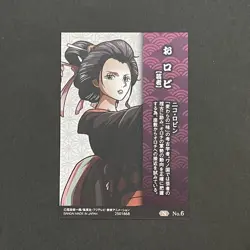 M641 Nico Robin Holo Wano Country Japanese One Piece Wafer Card - Image 2