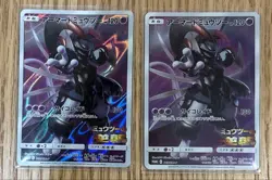 Armored Mewtwo Pokemon Card - Image 1