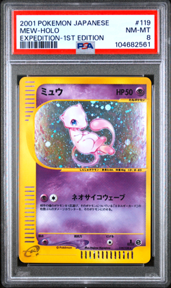PSA 8 Mew 119/128 Expedition 1st ED Holo 2001 Pokemon Card Japanese - Image 1