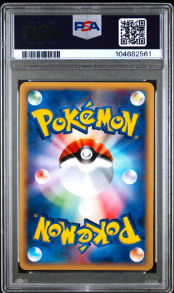 PSA 8 Mew 119/128 Expedition 1st ED Holo 2001 Pokemon Card Japanese - Image 2