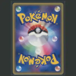 【NM】2005 Pikachu #112 Meiji Chocolate Promo 112/PCG-P Japanese Pokemon Card Psa - Image 2