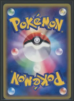 【NM】2005 Pikachu #112 Meiji Chocolate Promo 112/PCG-P Japanese Pokemon Card Psa - Image 4