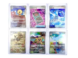 Pokemon TCG Mega Dream ex Art Rare Holos 15 Card Lot - N Mint/ Mint- No Reserve! - Image 2