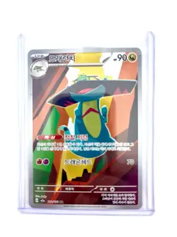 Pokemon TCG Mega Dream ex Art Rare Holos 15 Card Lot - N Mint/ Mint- No Reserve! - Image 4