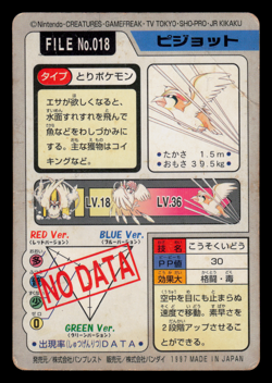 HP - Pokemon Pidgeot File No. 018 Pocket Monsters Bandai Carddass Japanese - Image 2