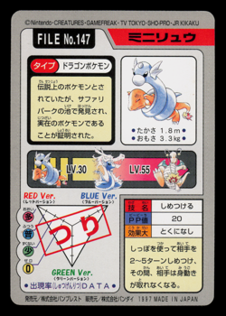 NM - Pokemon Dratini File No. 147 Pocket Monsters Bandai Carddass Japanese - Image 2