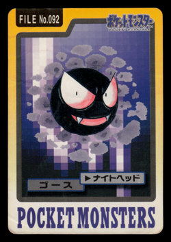 HP - Pokemon Gastly File No. 092 Pocket Monsters Bandai Carddass Japanese - Image 1